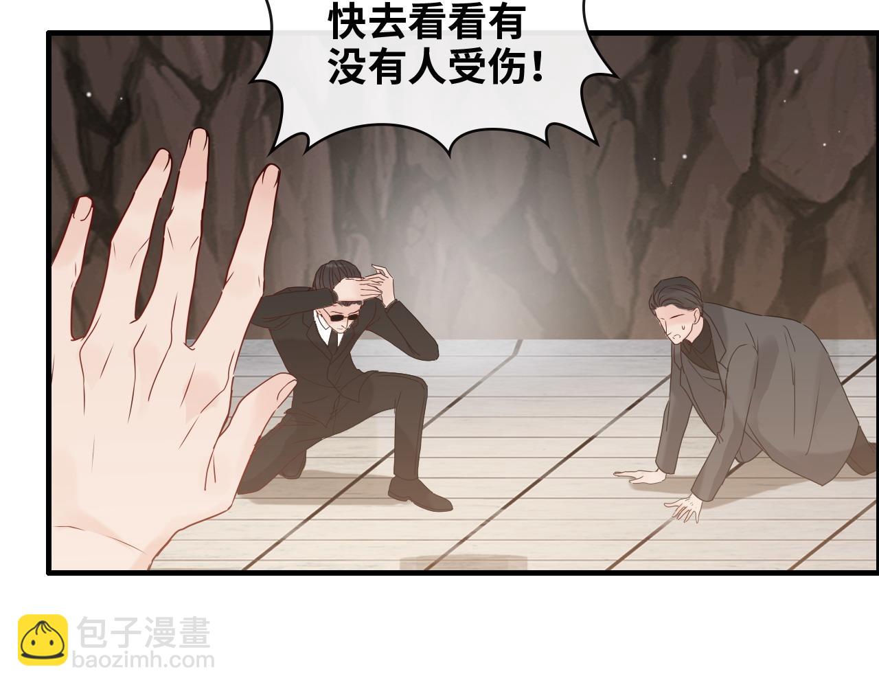 第404话 突发情况58