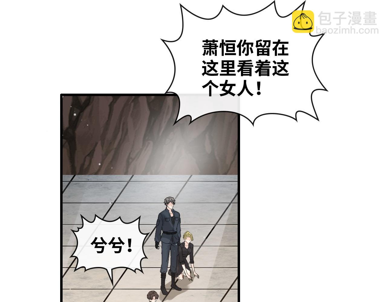 第404话 突发情况59