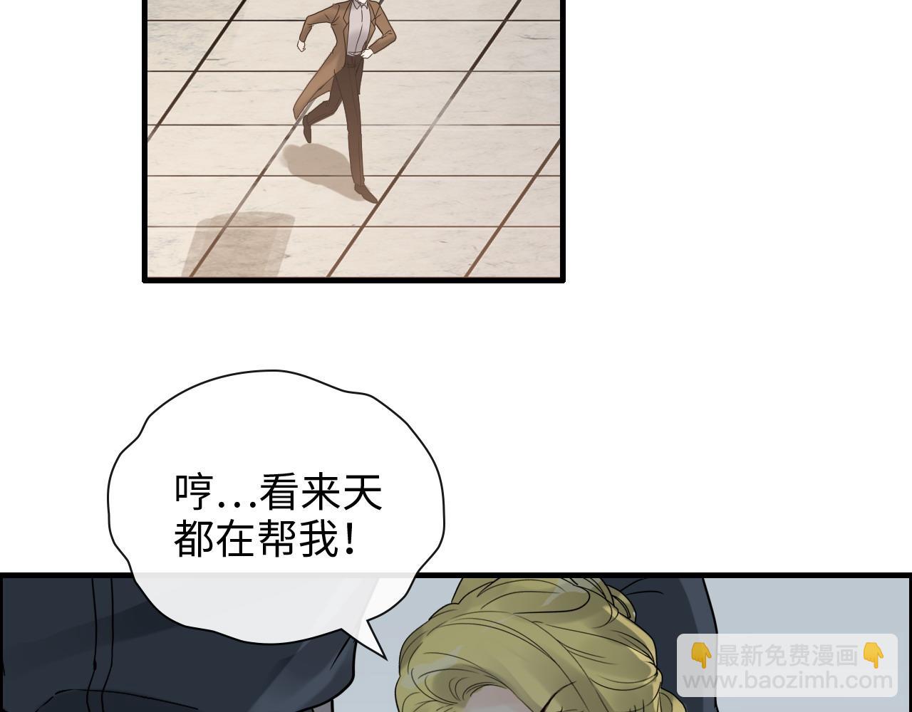 第404话 突发情况60