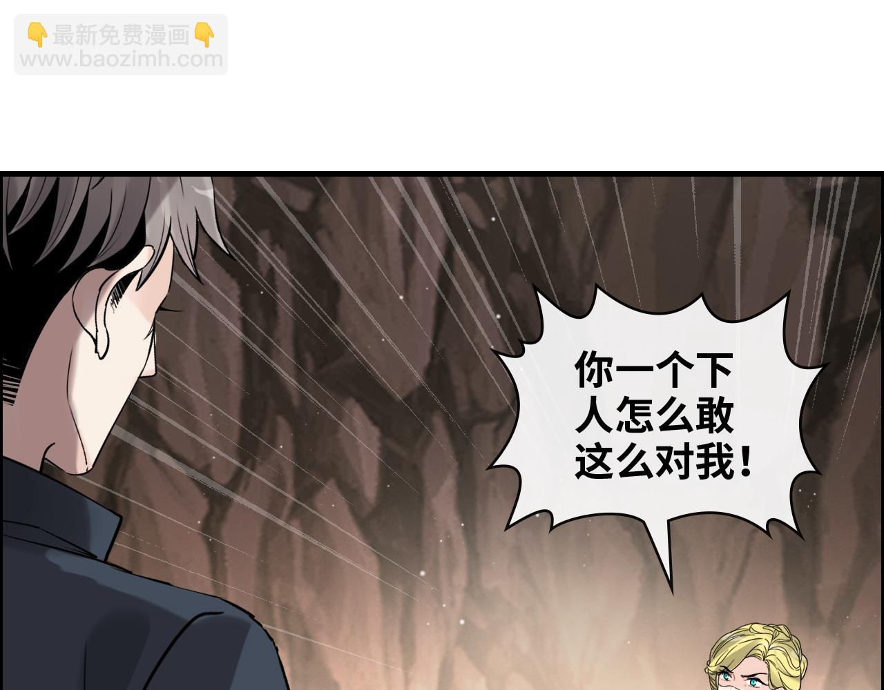 第404话 突发情况64