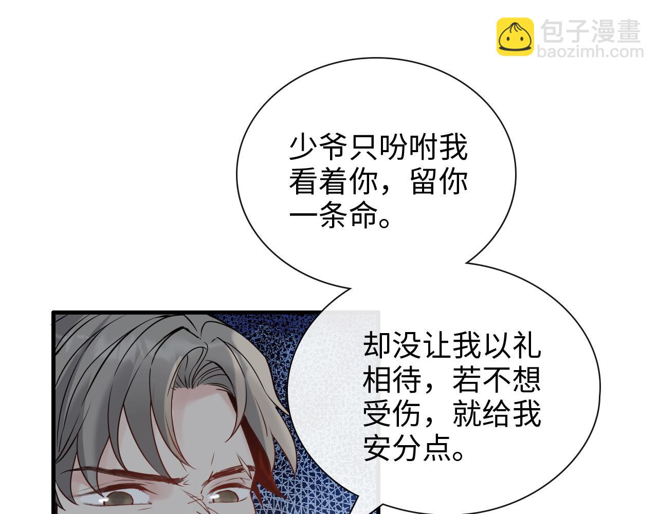 第404话 突发情况67