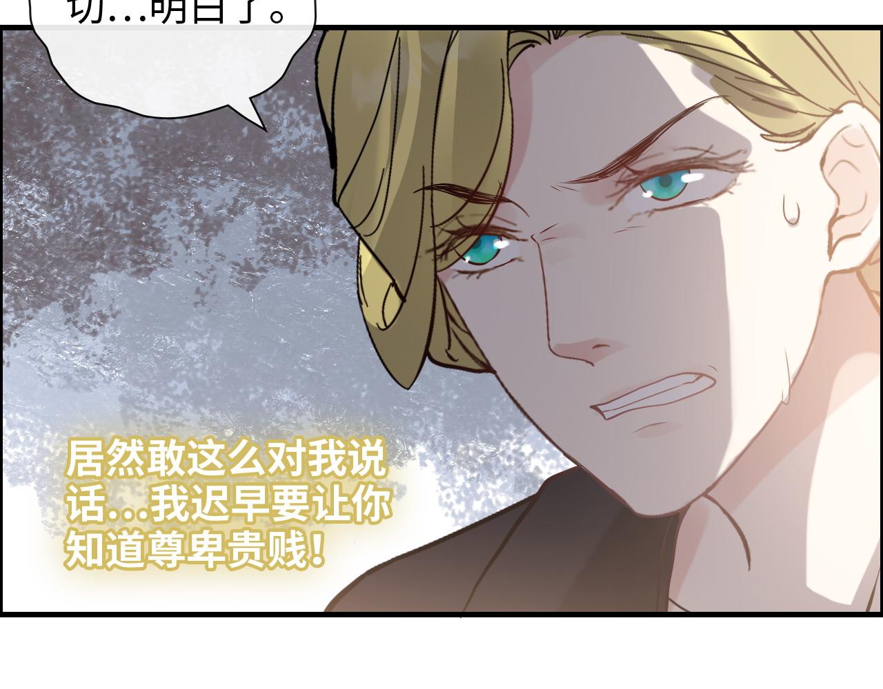 第404话 突发情况69