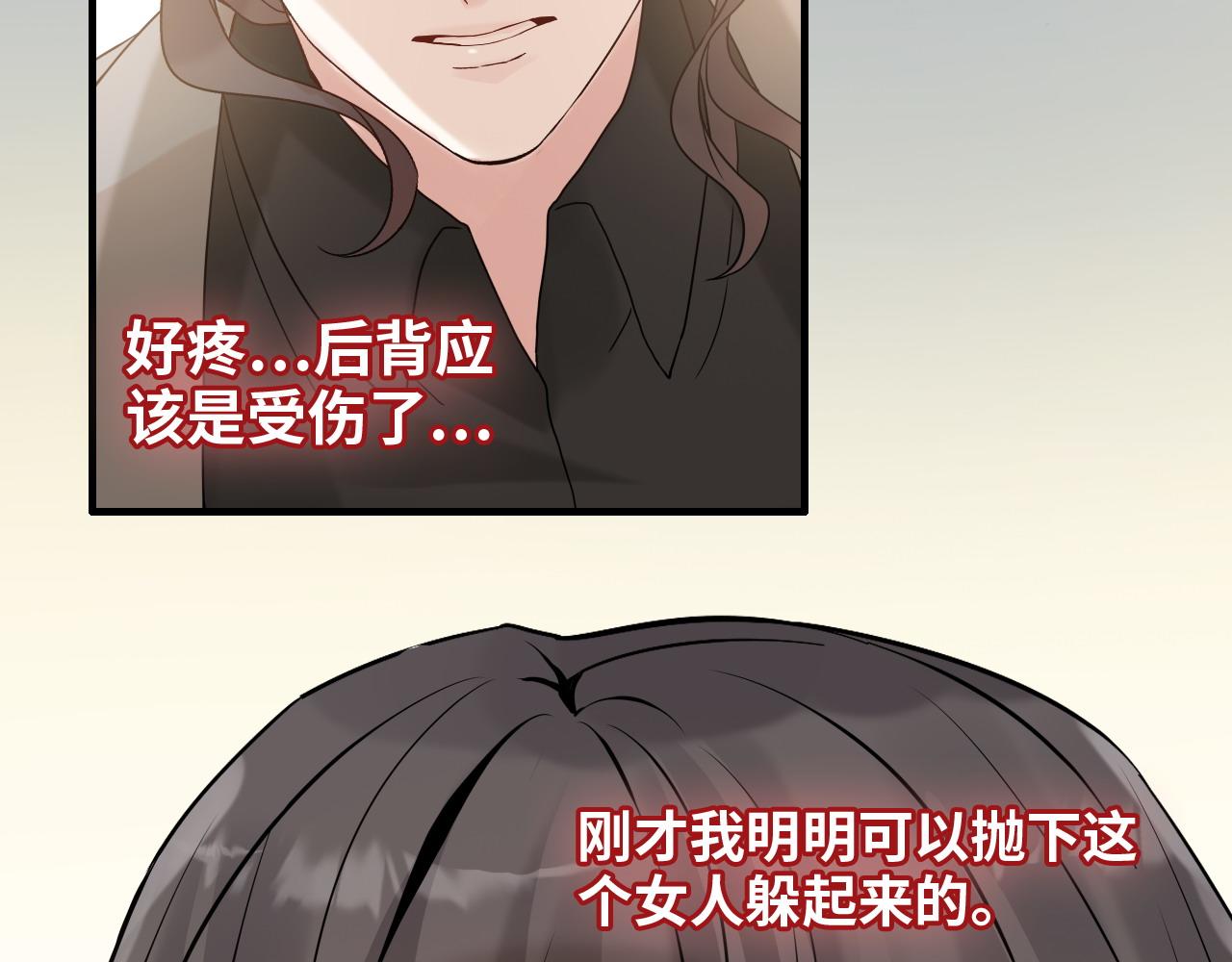 第404话 突发情况74