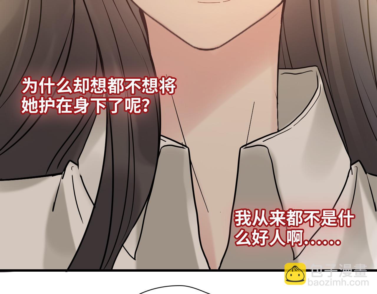第404话 突发情况76