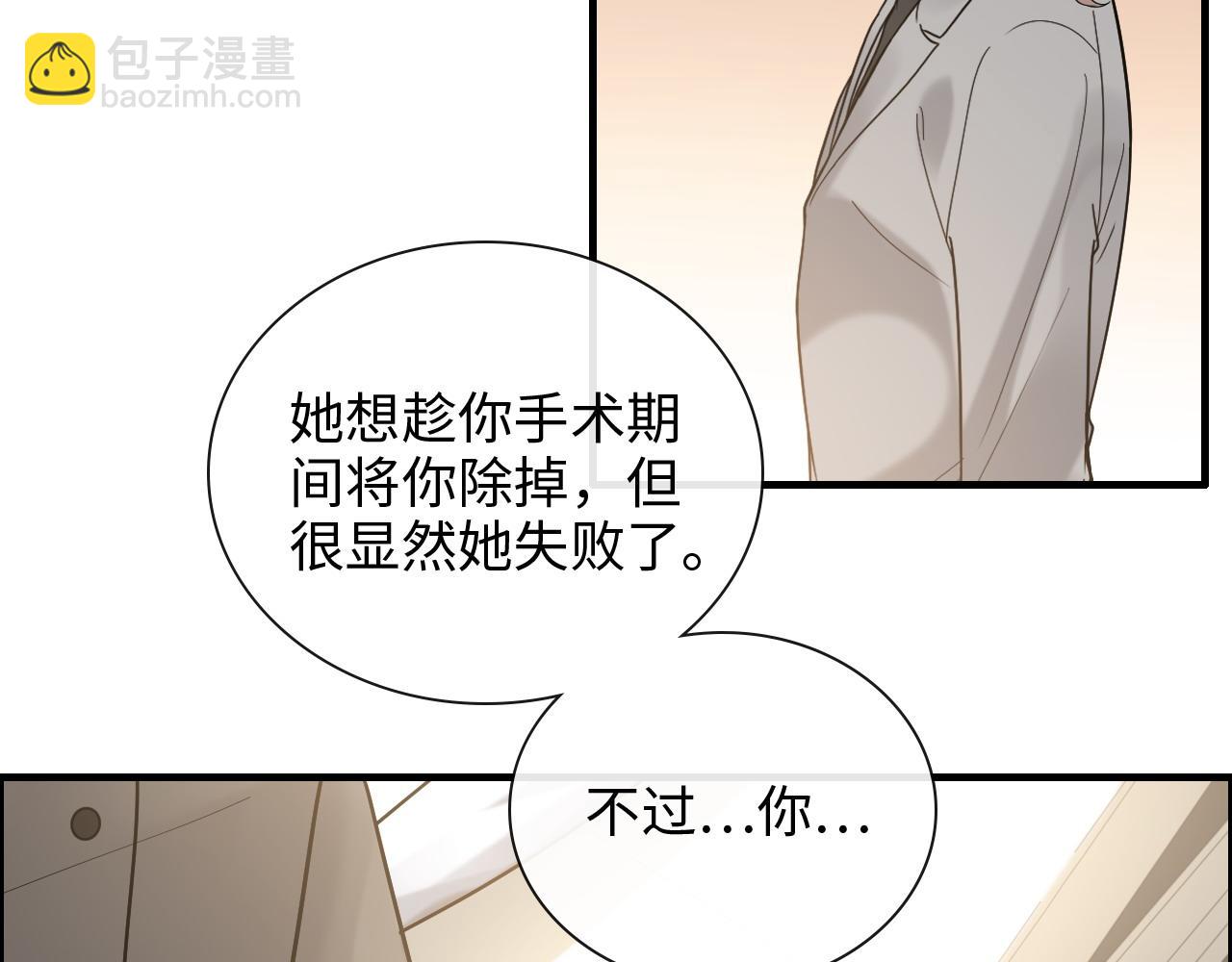 第404话 突发情况8