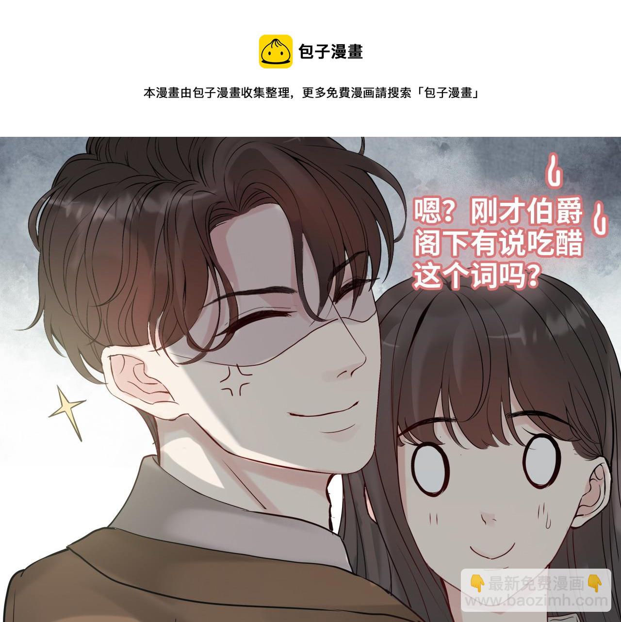 第404话 突发情况87