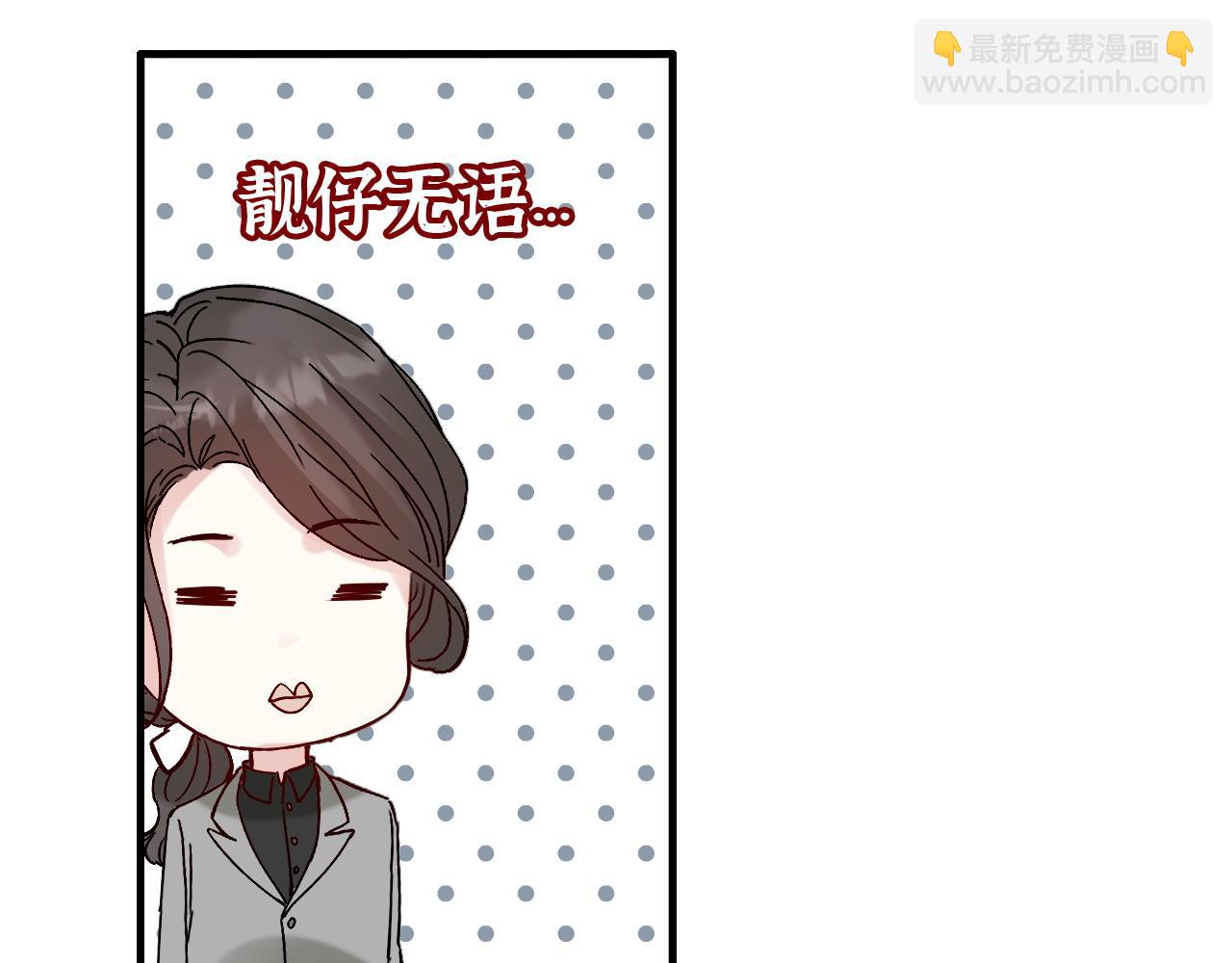 第404话 突发情况89