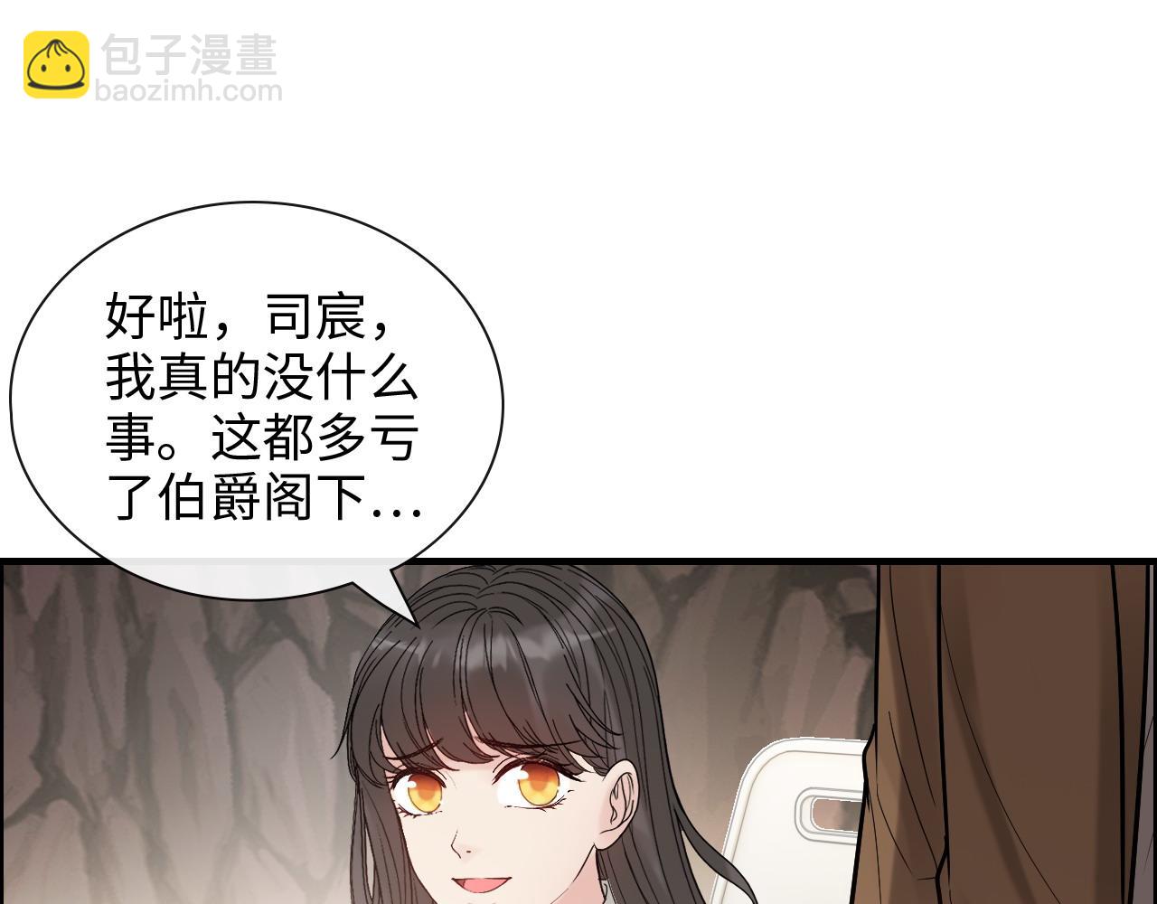 第404话 突发情况91