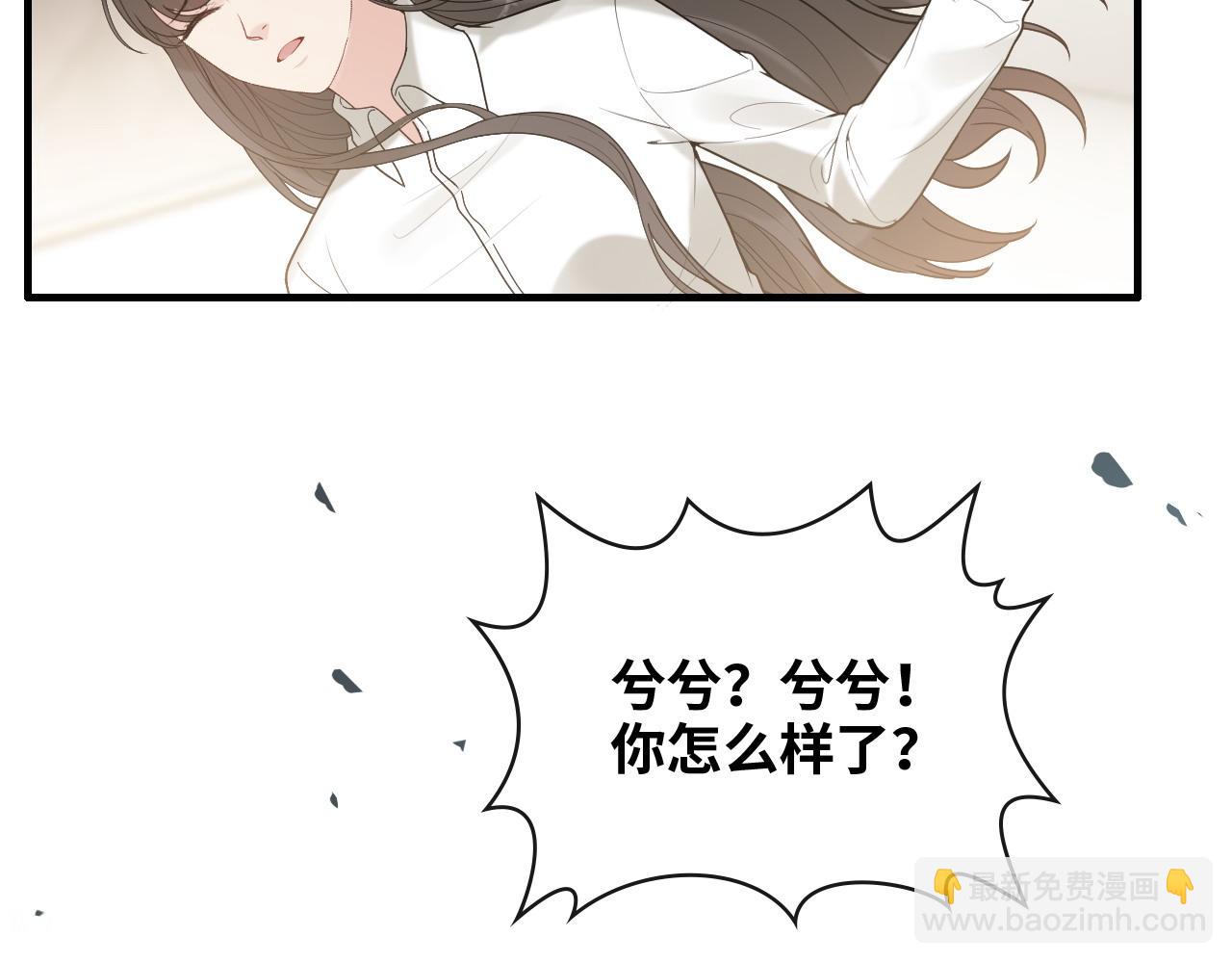 第404话 突发情况97