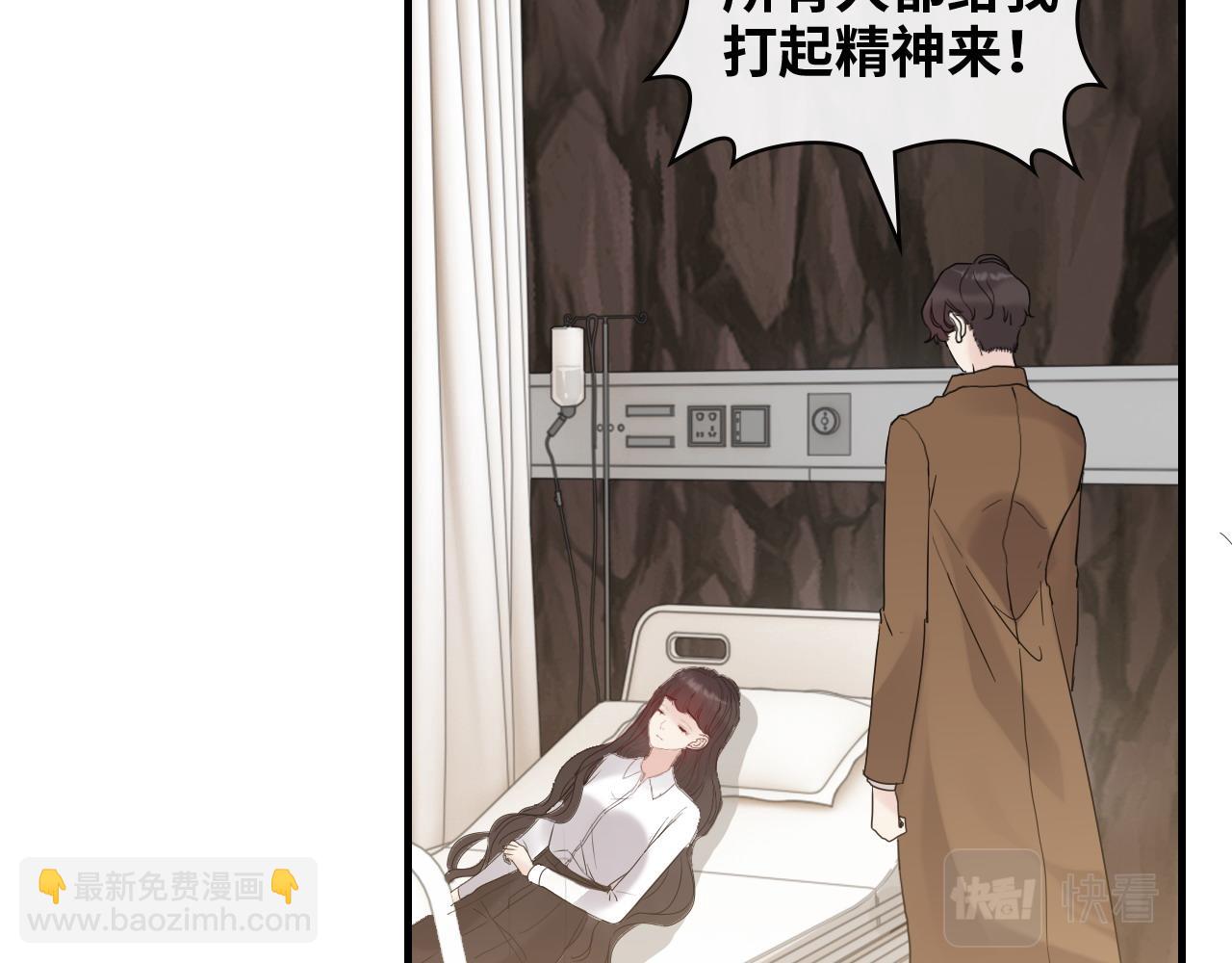 第405话 搜寻平山次郎109