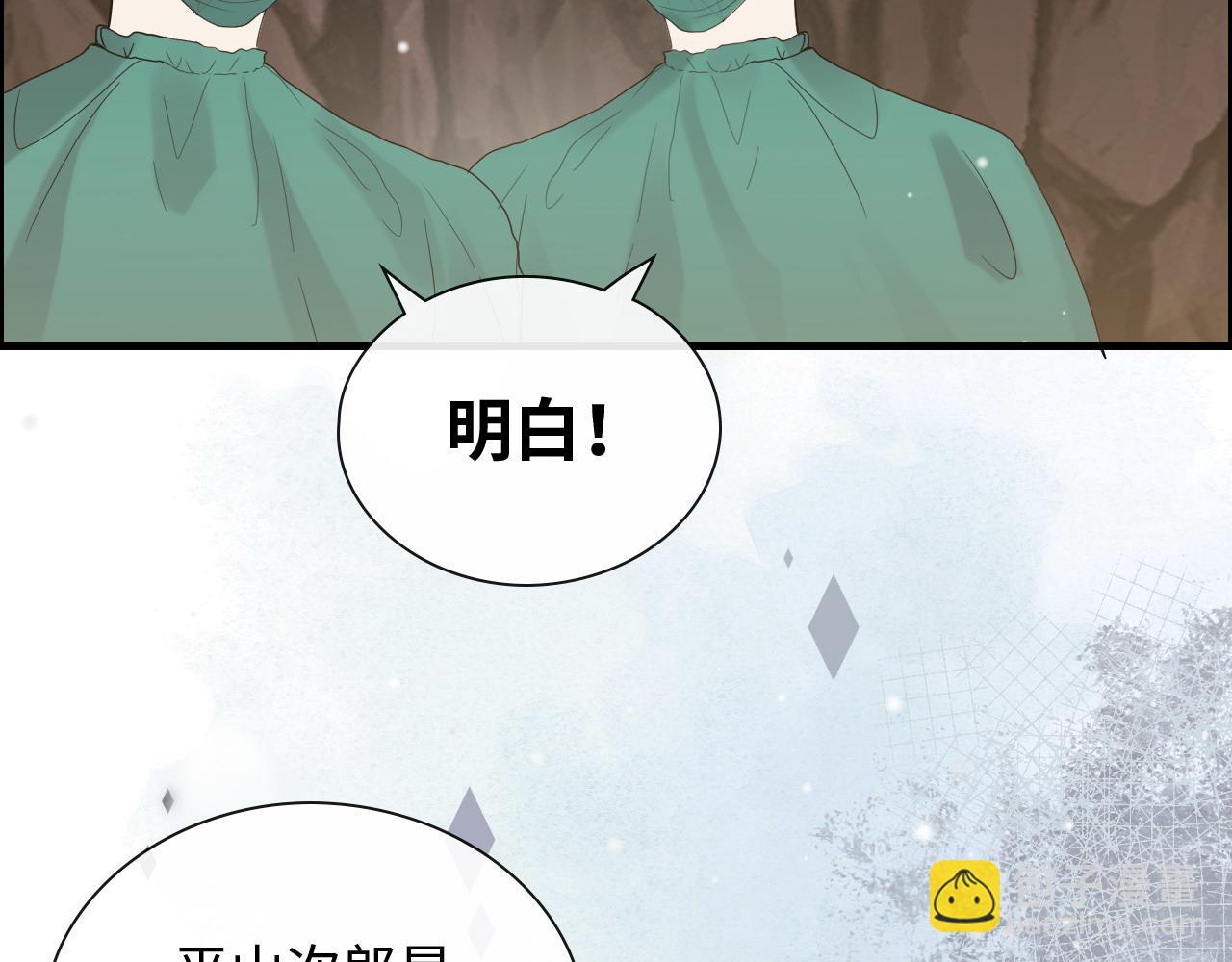 第405话 搜寻平山次郎111