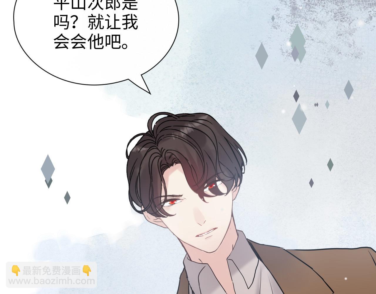 第405话 搜寻平山次郎112