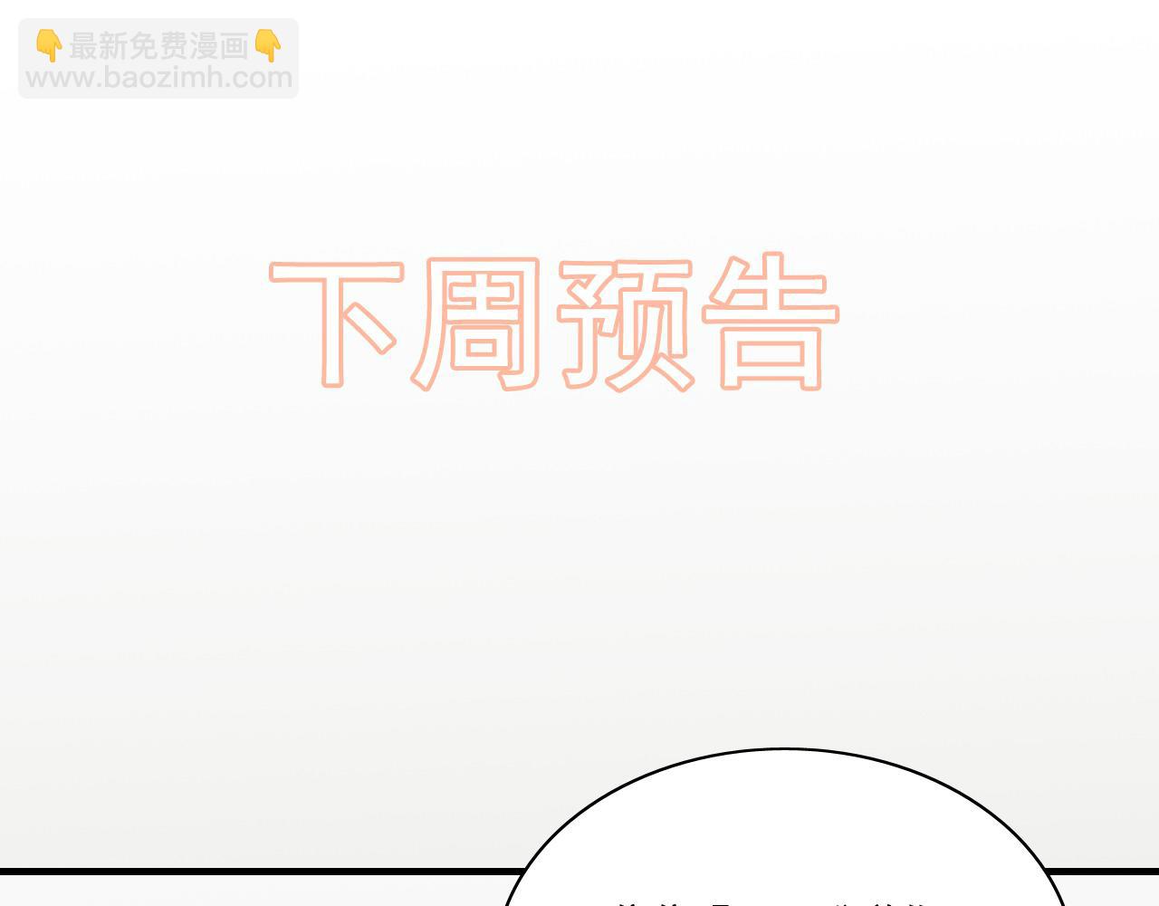第405话 搜寻平山次郎119