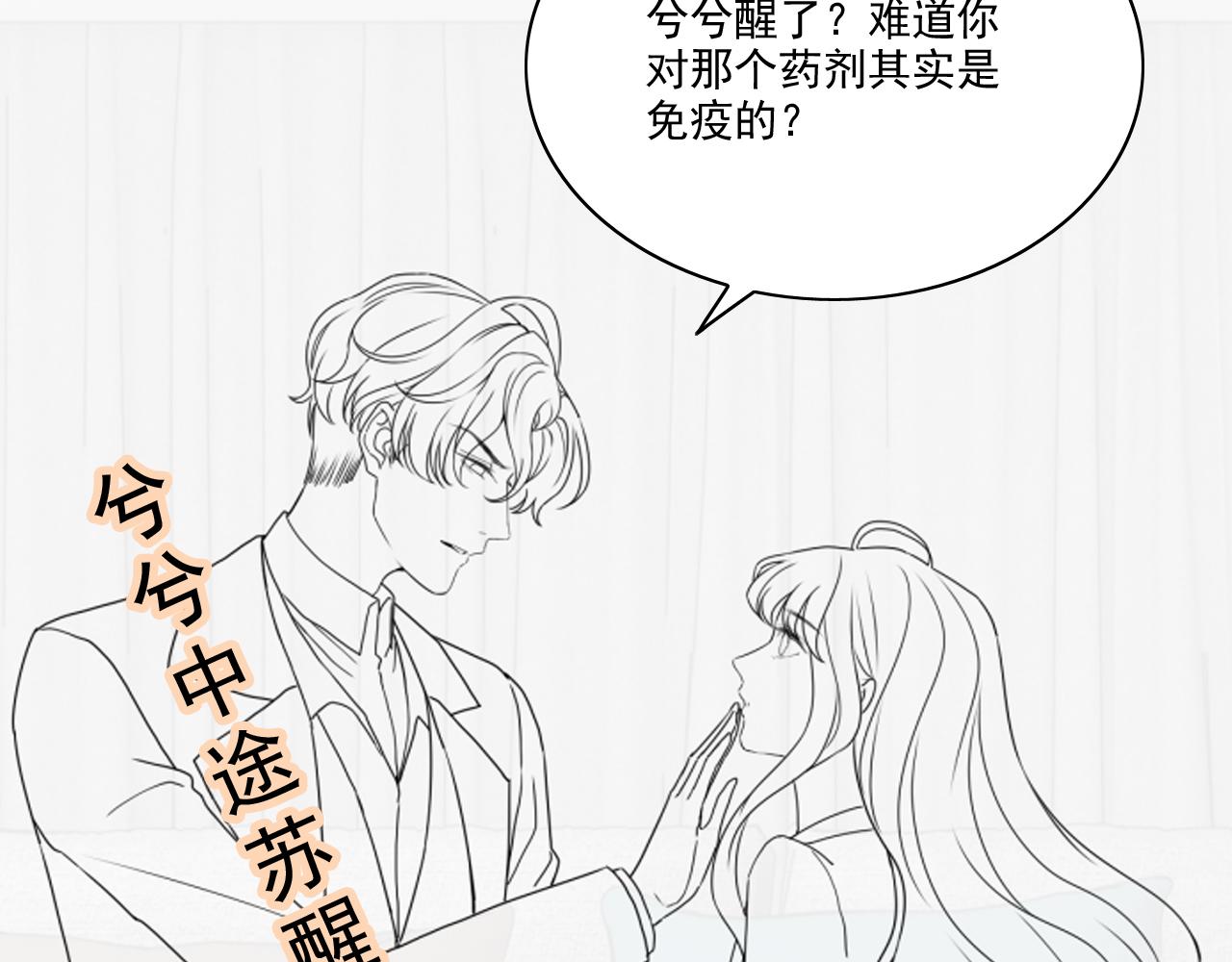 第405话 搜寻平山次郎120