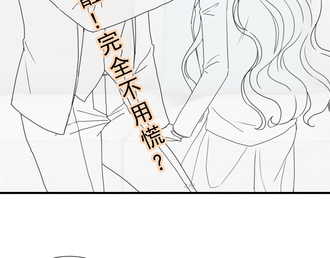 第405话 搜寻平山次郎121