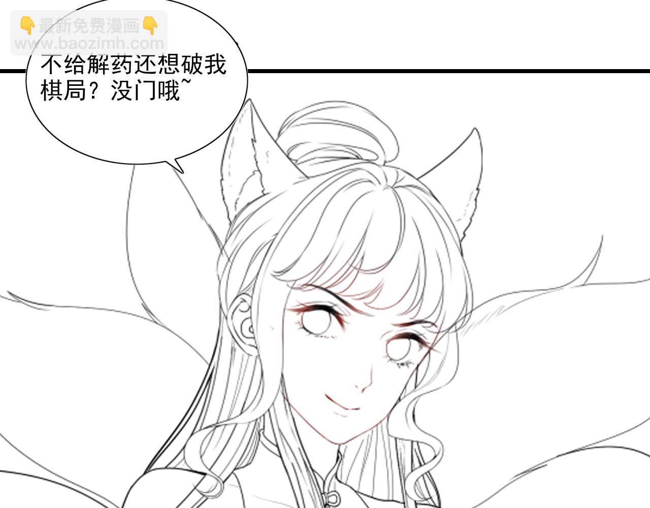 第405话 搜寻平山次郎122