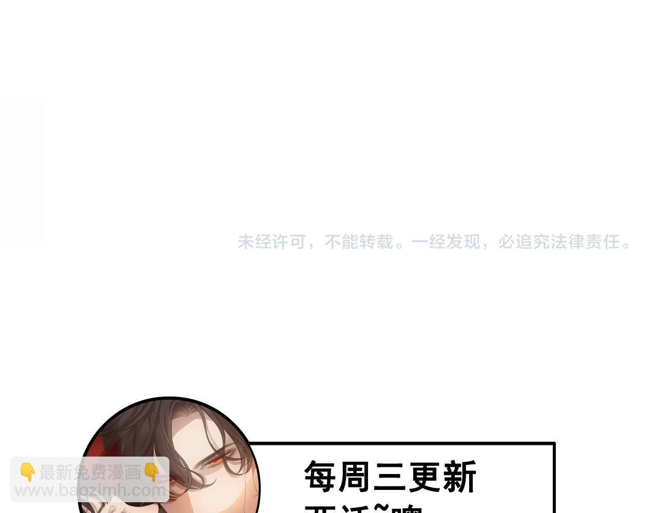 第405话 搜寻平山次郎127