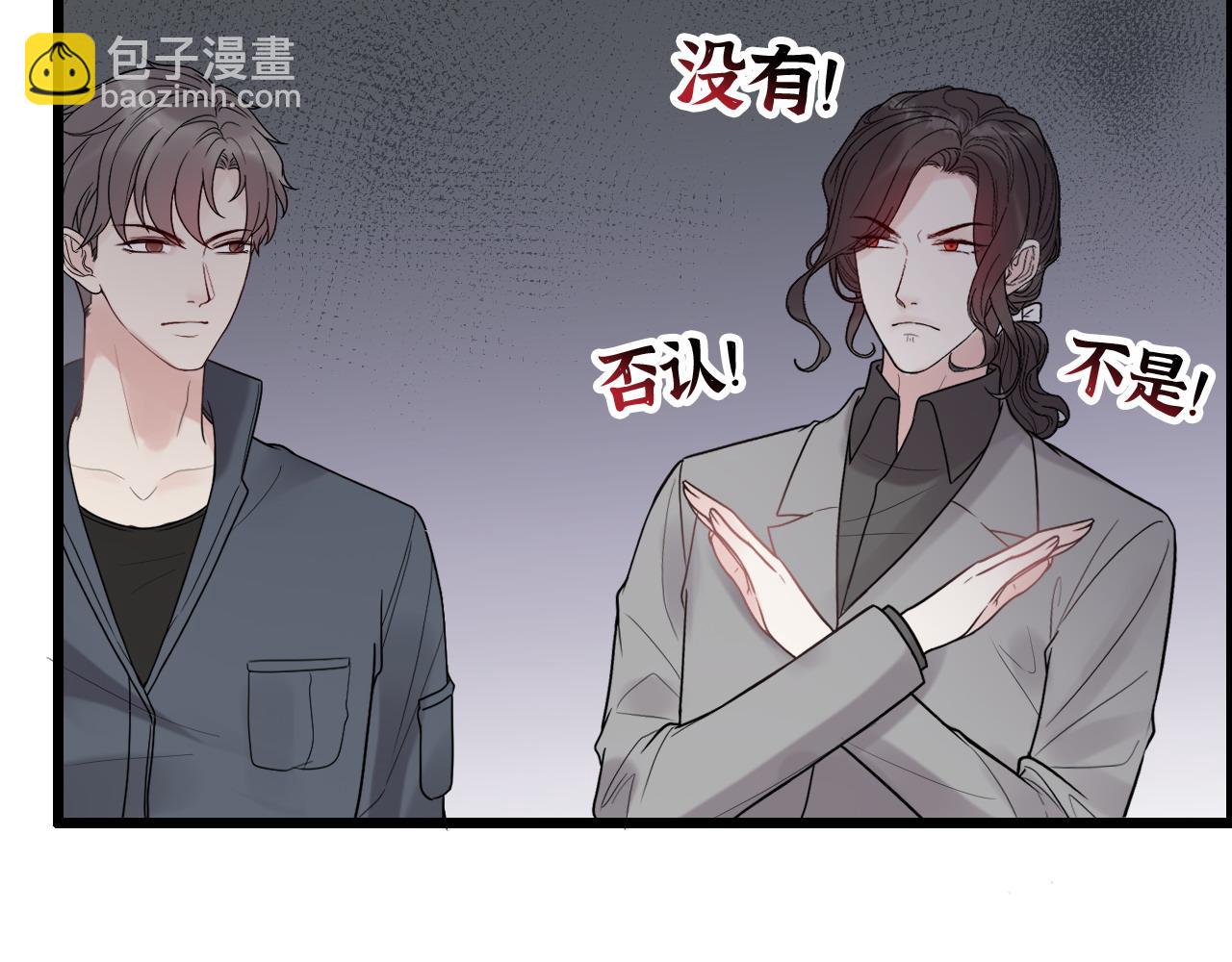 第405话 搜寻平山次郎13