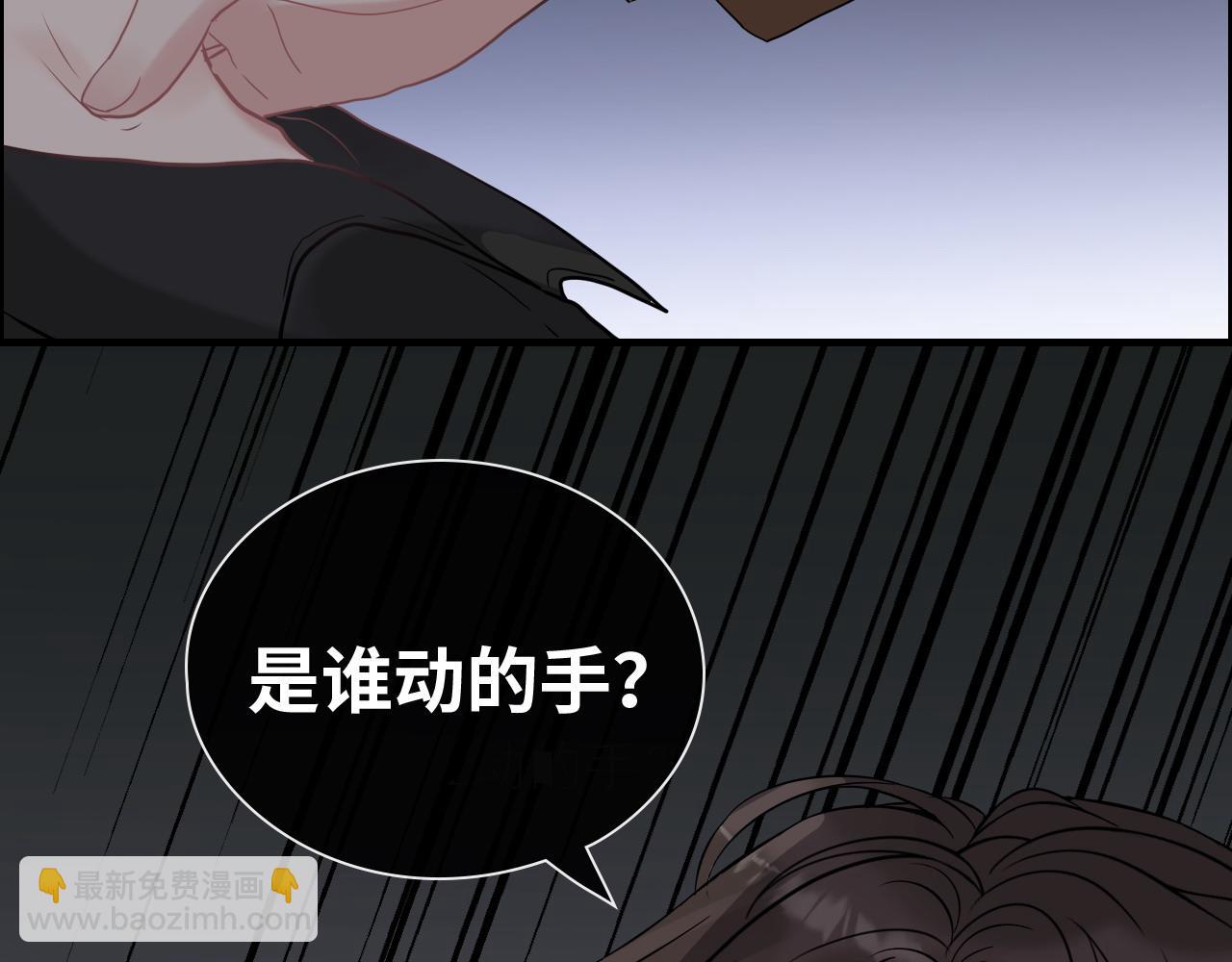 第405话 搜寻平山次郎16