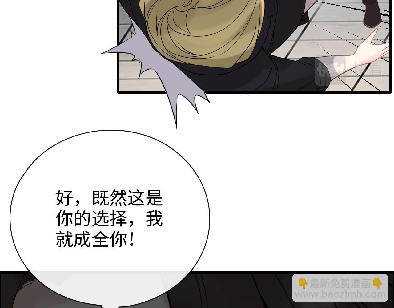 第405话 搜寻平山次郎23
