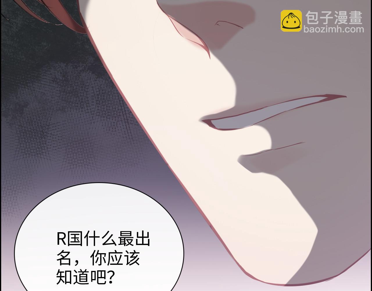 第405话 搜寻平山次郎25