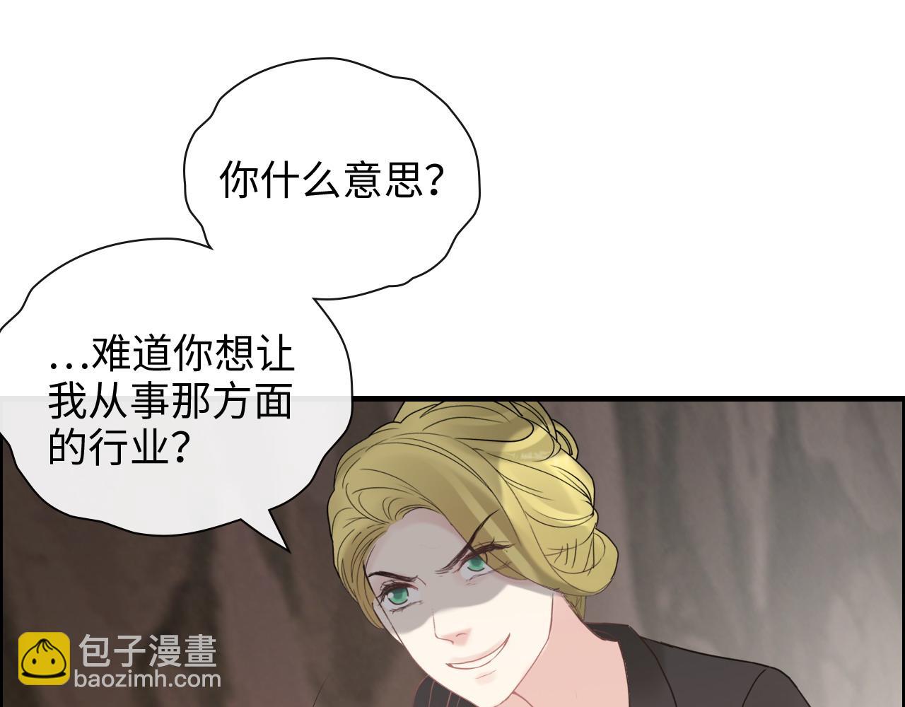 第405话 搜寻平山次郎27