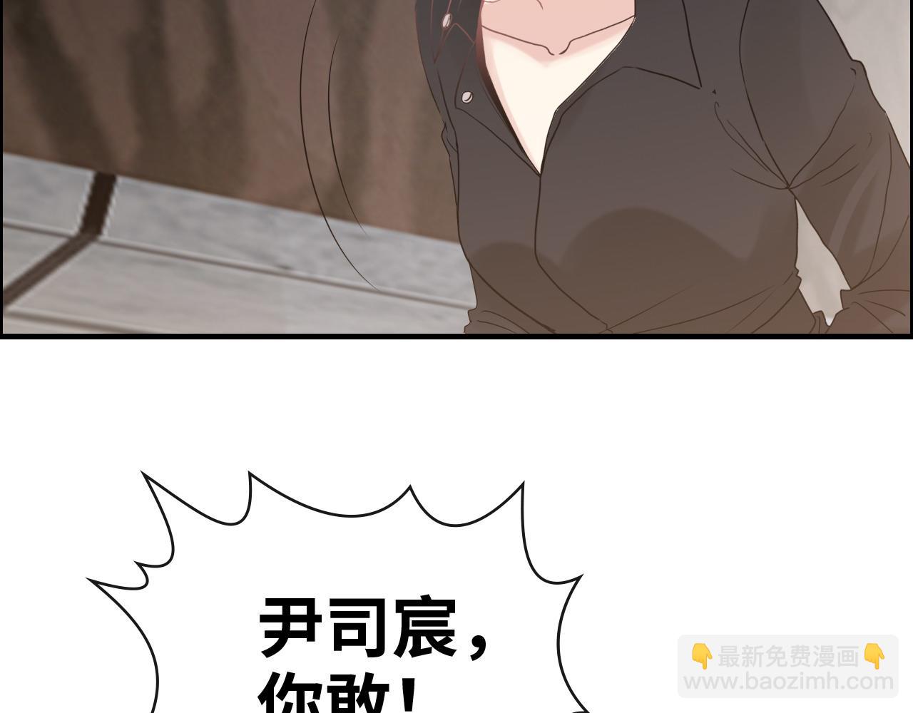 第405话 搜寻平山次郎28