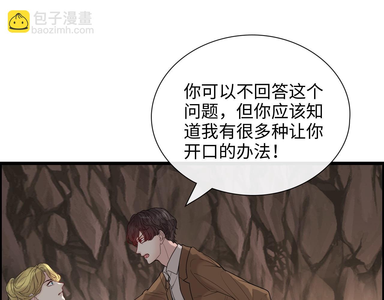 第405话 搜寻平山次郎3
