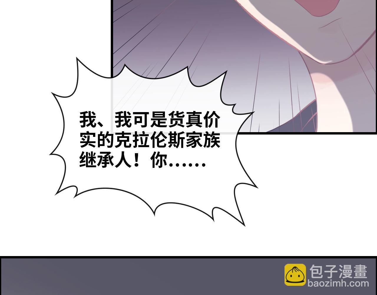 第405话 搜寻平山次郎30