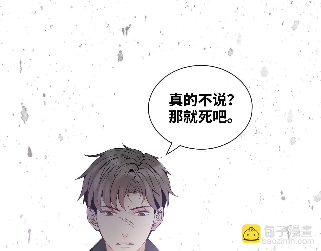 第405话 搜寻平山次郎32