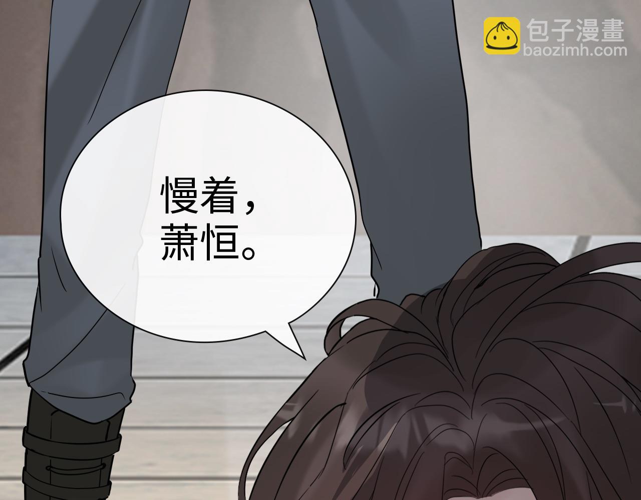 第405话 搜寻平山次郎35