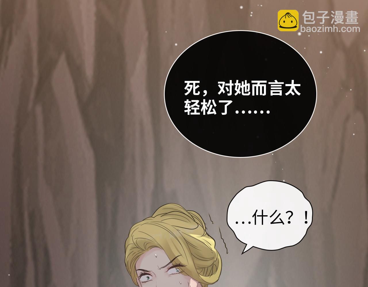 第405话 搜寻平山次郎39
