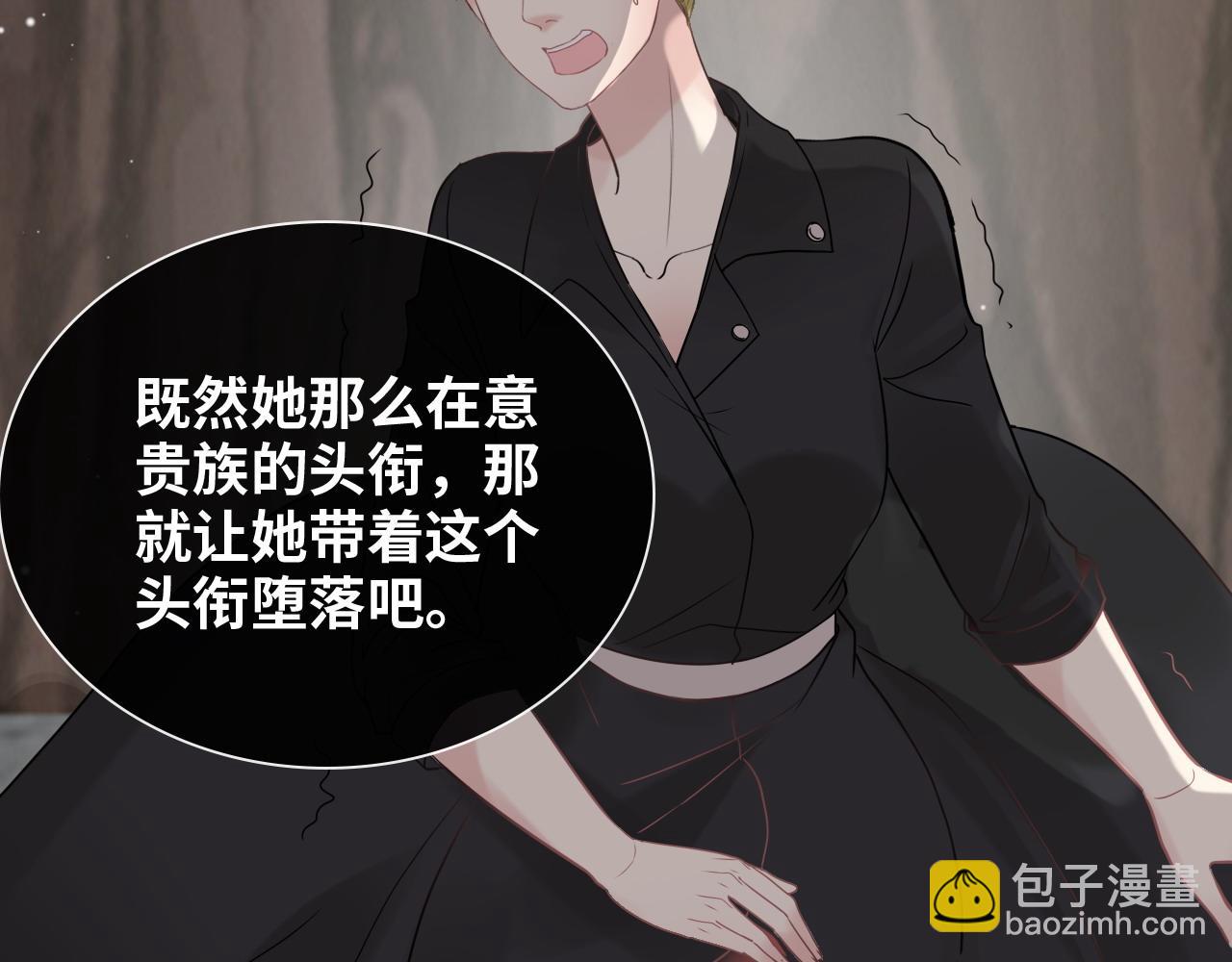 第405话 搜寻平山次郎40