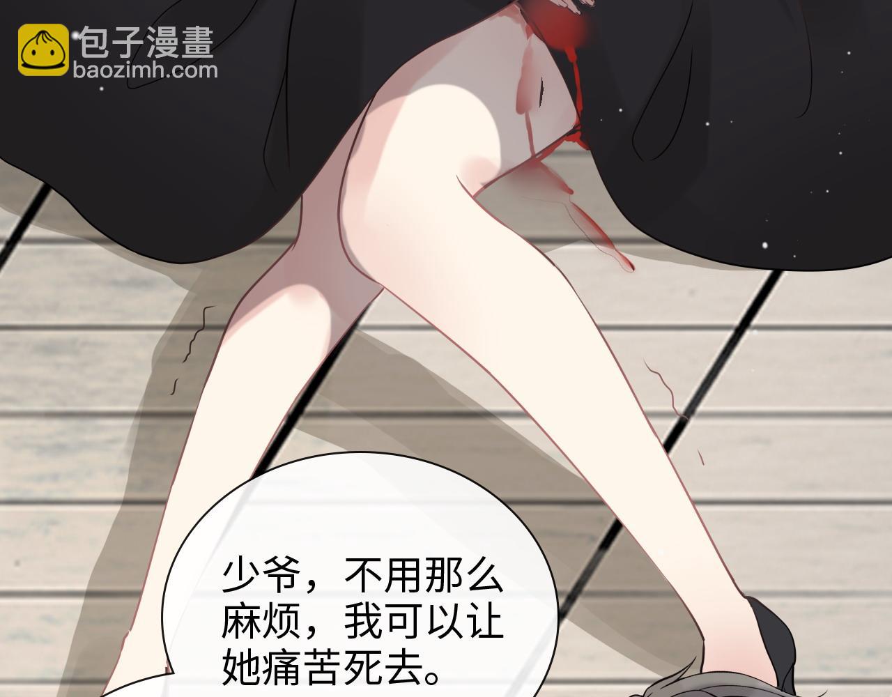第405话 搜寻平山次郎41