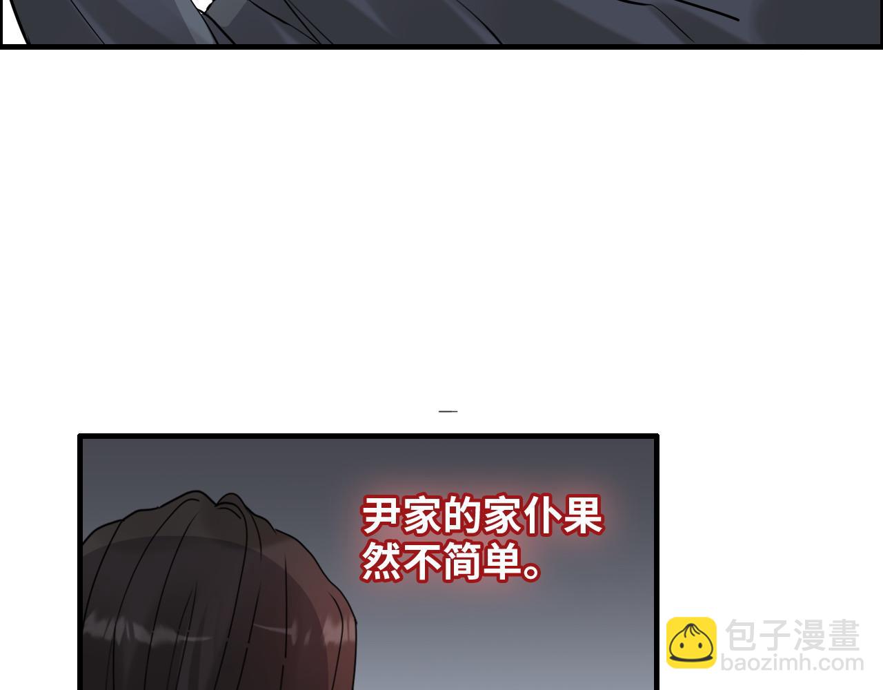 第405话 搜寻平山次郎43