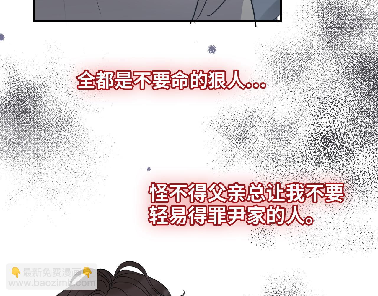 第405话 搜寻平山次郎45