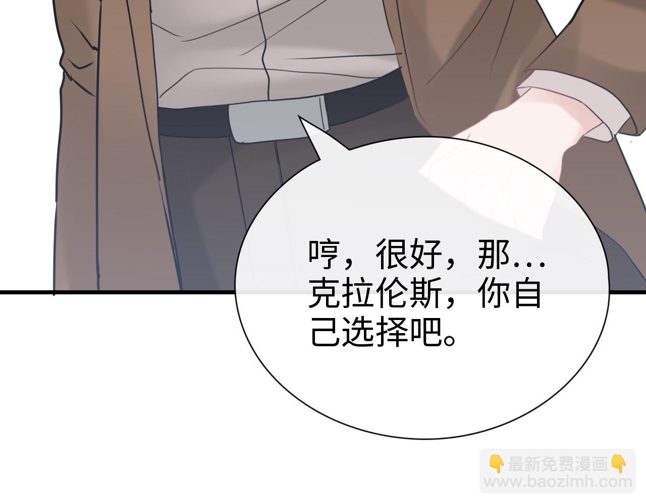 第405话 搜寻平山次郎52