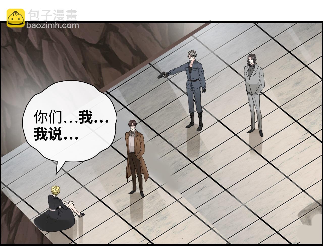 第405话 搜寻平山次郎53