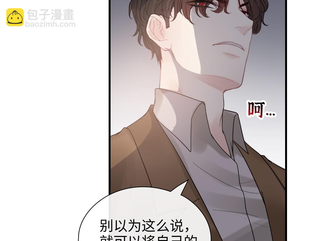 第405话 搜寻平山次郎57