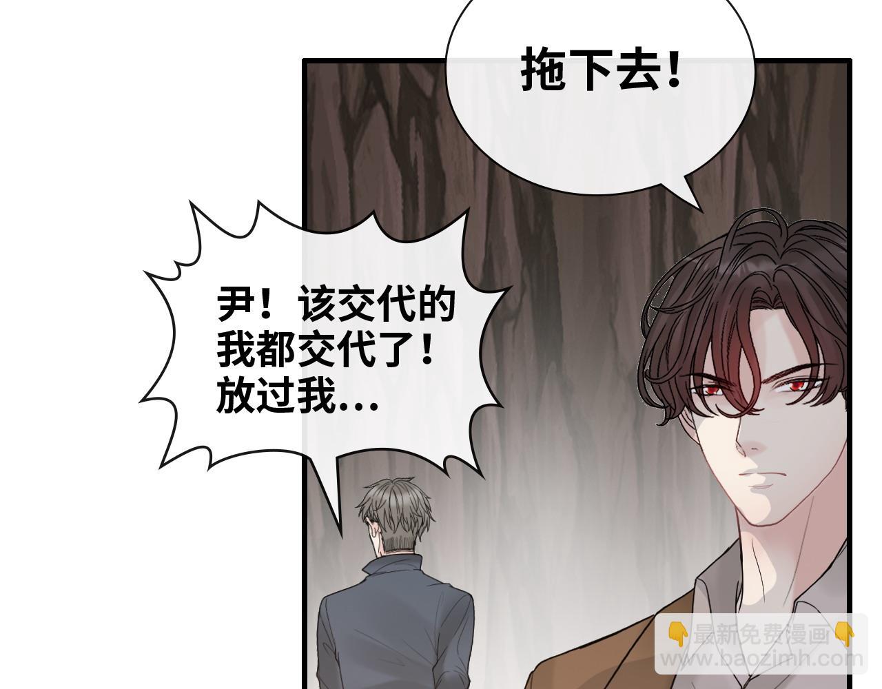 第405话 搜寻平山次郎60