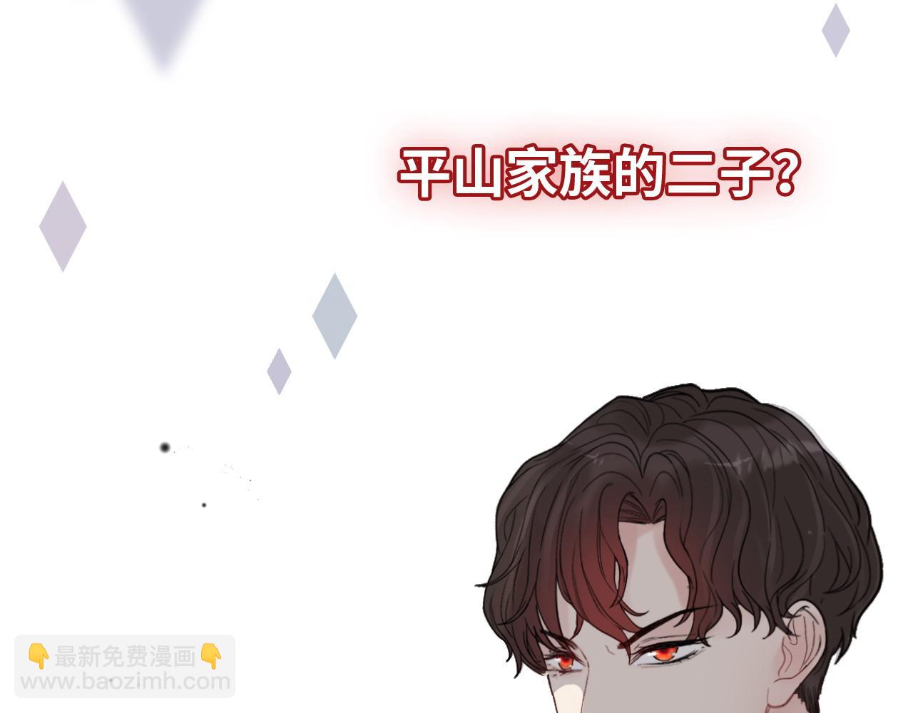 第405话 搜寻平山次郎62