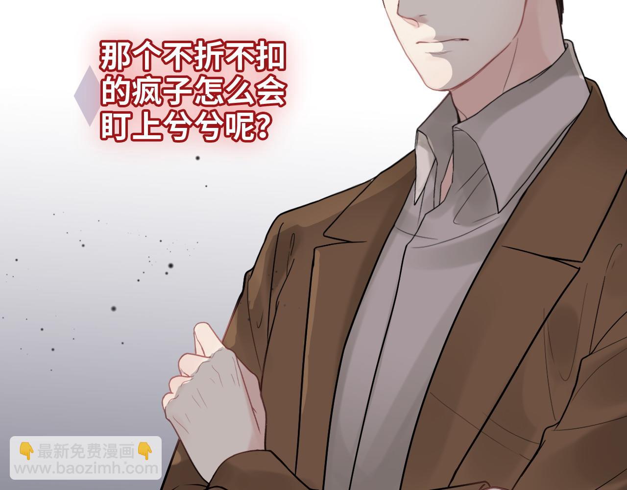 第405话 搜寻平山次郎63