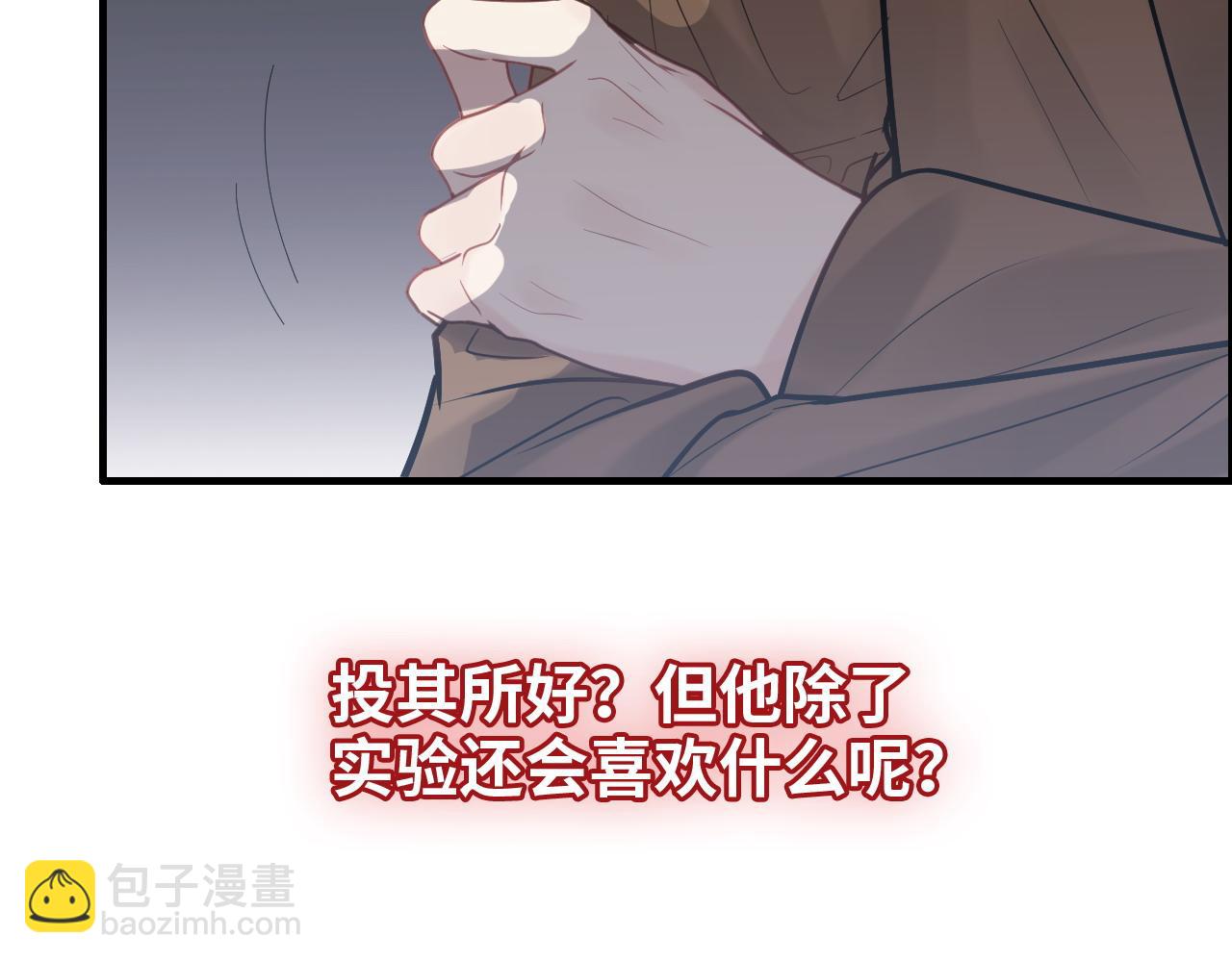 第405话 搜寻平山次郎65
