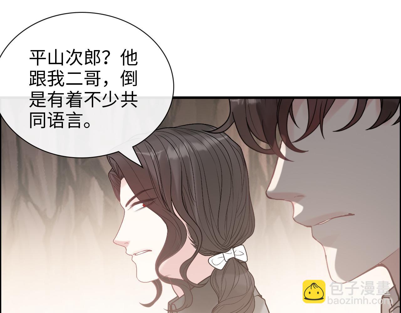 第405话 搜寻平山次郎67