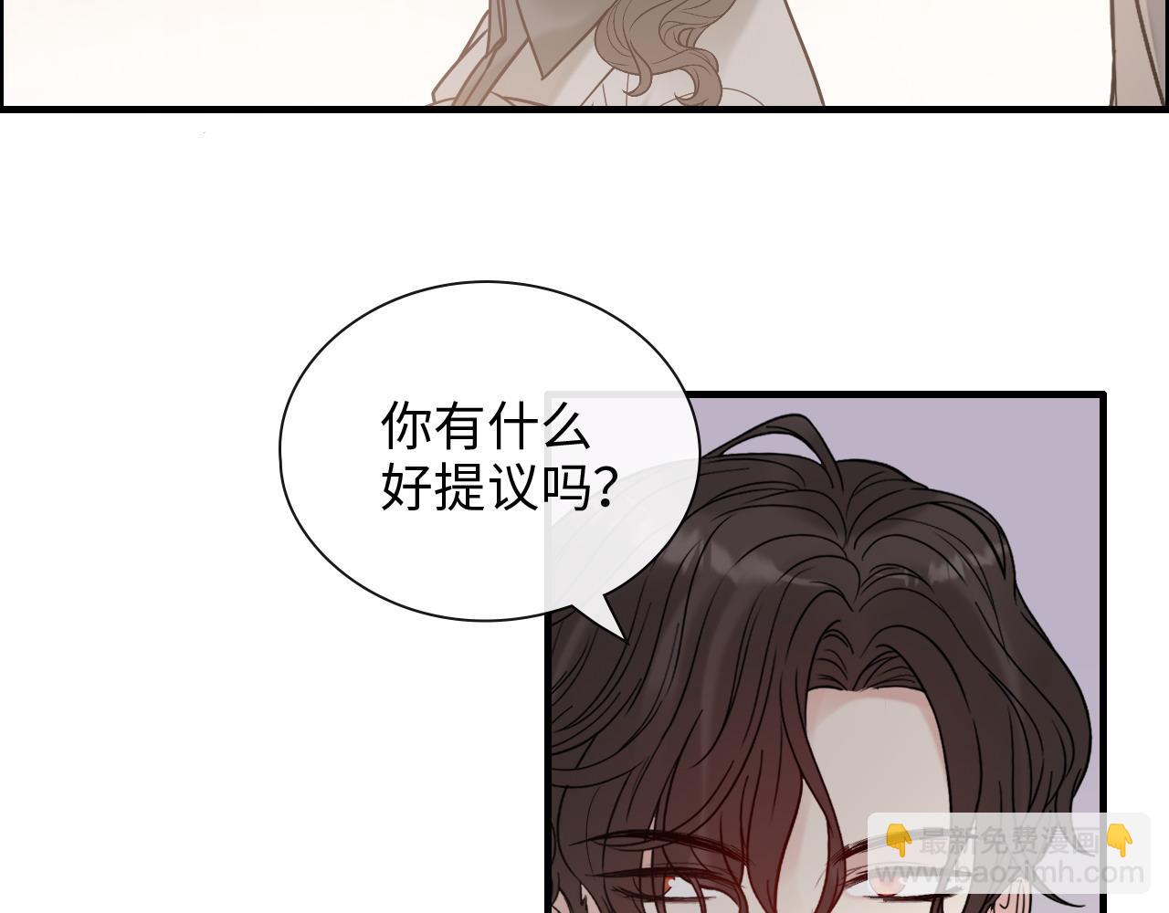 第405话 搜寻平山次郎68