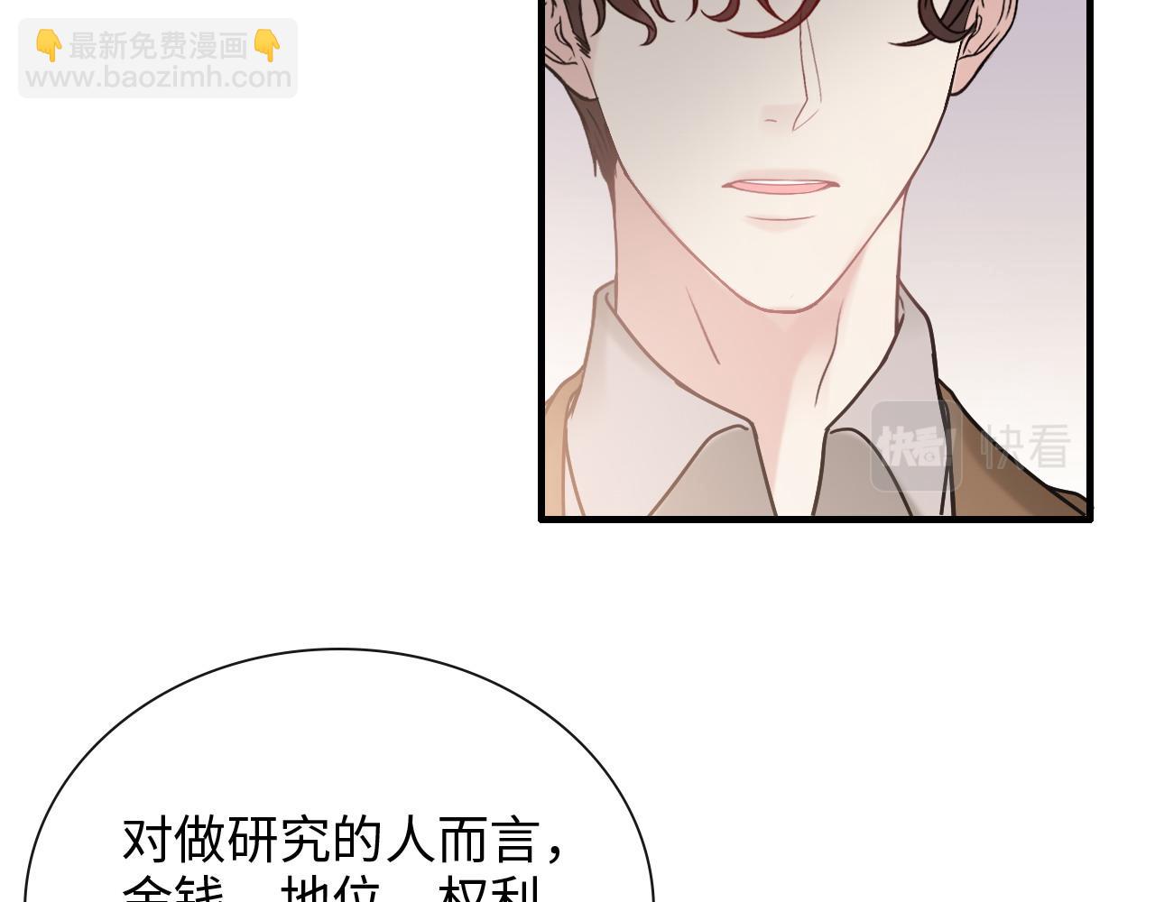 第405话 搜寻平山次郎69