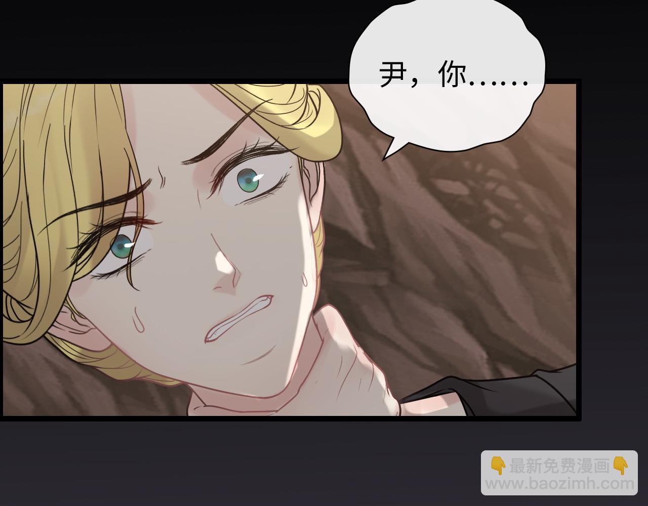 第405话 搜寻平山次郎7