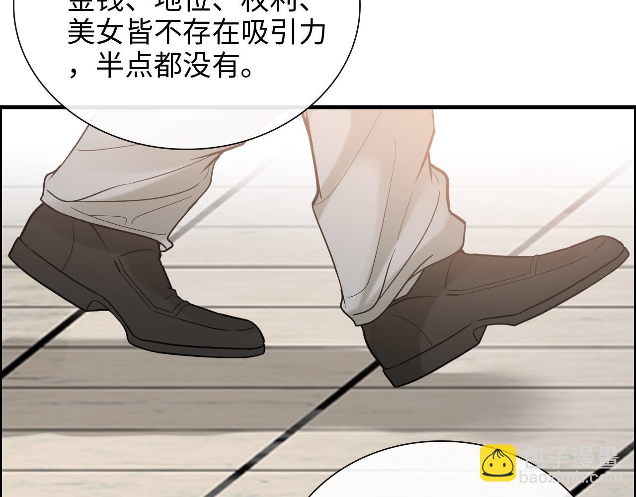 第405话 搜寻平山次郎70