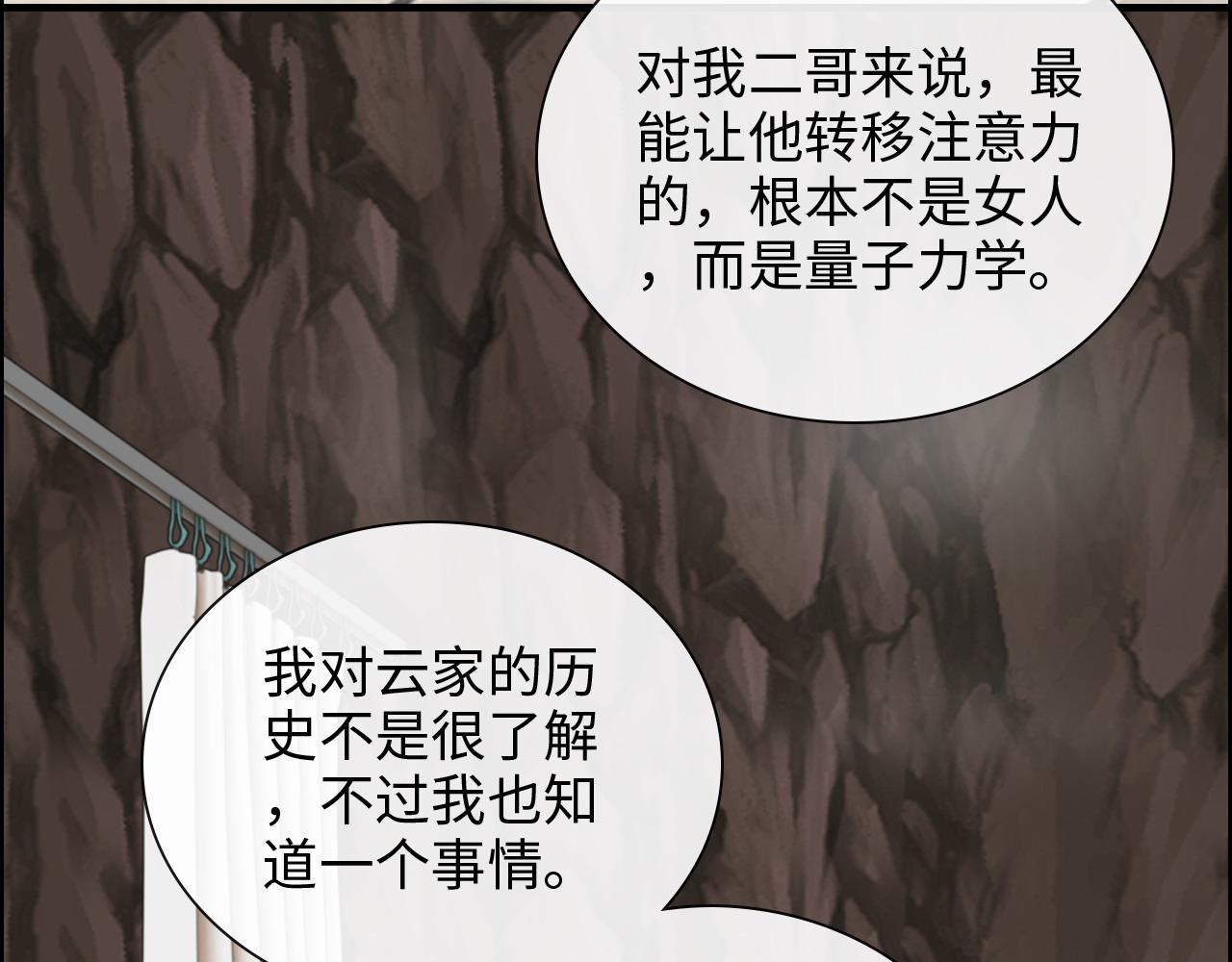 第405话 搜寻平山次郎71