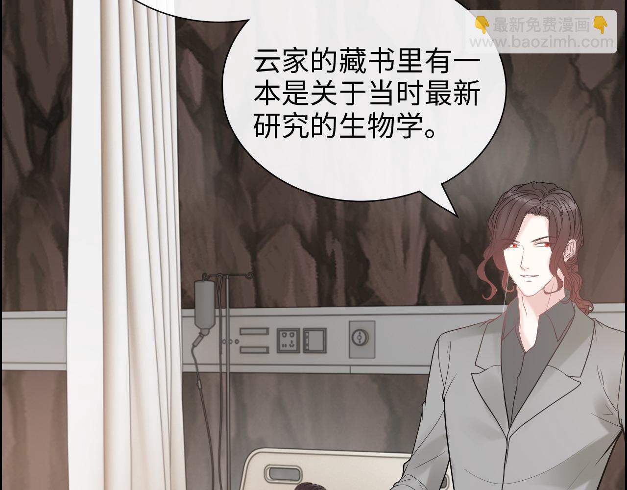 第405话 搜寻平山次郎72